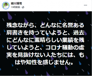 【qアノン】ダンディひょっとこ・たろうの完璧な「逆さゲート」