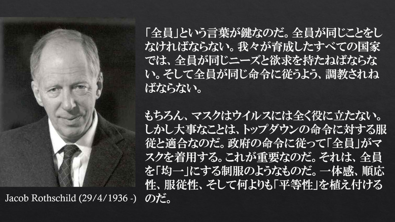 西田昌司参議院議員と 元U大使・馬渕睦夫 真の保守対談 VOL.1